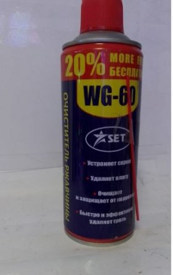 Очиститель ржавчины 450мл WG-60 (24)